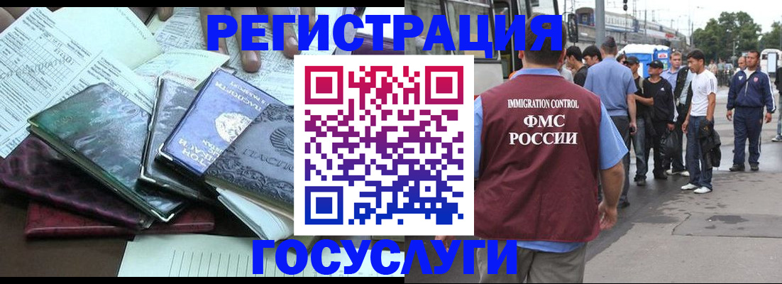 регистрация для дет. сада в Приозерске
