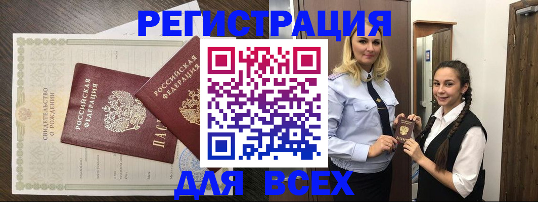 найти адрес прописки в Приозерске
